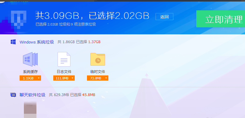 cpu占用高怎么解決 cpu占用高怎么解決