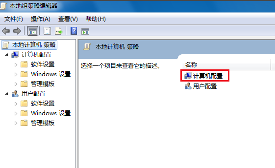 電腦關(guān)不了機怎么辦 電腦關(guān)不了機怎么辦