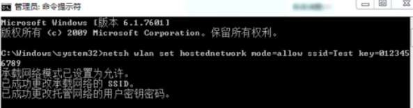 筆記本wifi共享 筆記本wifi共享