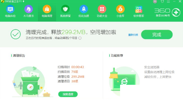 運(yùn)行慢 運(yùn)行慢