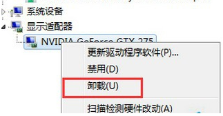 顯卡驅(qū)動藍屏修復方法 顯卡驅(qū)動藍屏修復方法