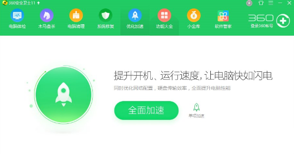 運(yùn)行慢 運(yùn)行慢