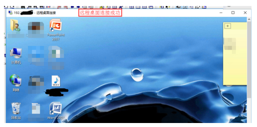 win10遠(yuǎn)程 win10遠(yuǎn)程