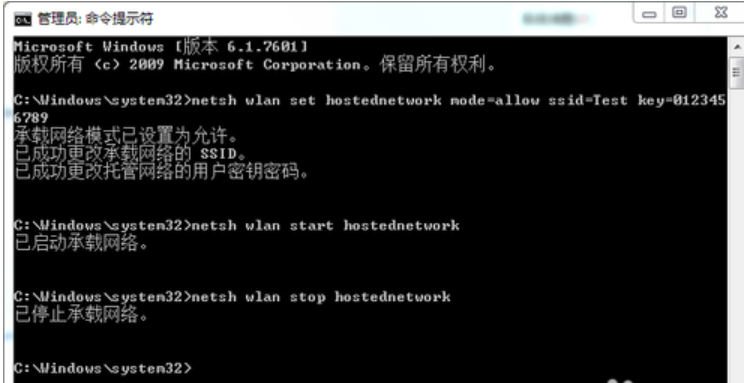 筆記本設置WiFi共享 筆記本設置WiFi共享