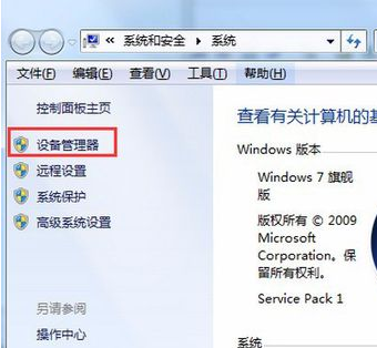 安裝顯卡驅(qū)動后藍屏 安裝顯卡驅(qū)動后藍屏