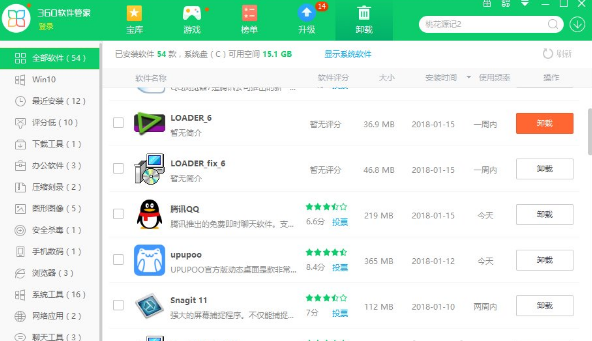 電腦運(yùn)行慢怎么辦 電腦運(yùn)行慢怎么辦