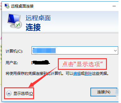 win10遠(yuǎn)程桌面 win10遠(yuǎn)程桌面