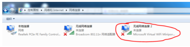 筆記本wifi共享 筆記本wifi共享
