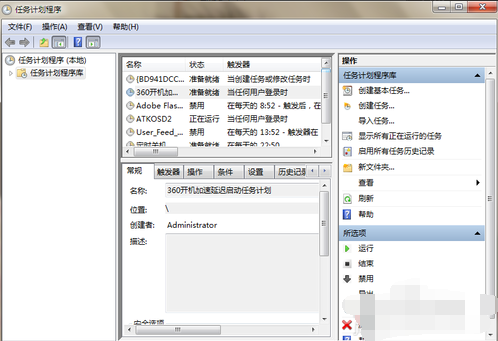 電腦定時(shí)關(guān)機(jī) 電腦定時(shí)關(guān)機(jī)