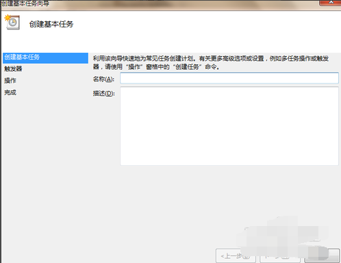 電腦定時(shí)關(guān)機(jī) 電腦定時(shí)關(guān)機(jī)