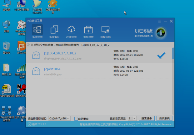 裝系統(tǒng) 裝系統(tǒng)