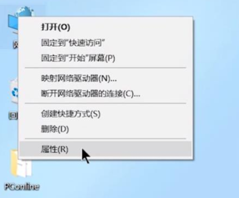 電腦連不上網(wǎng)怎么設(shè)置 電腦連不上網(wǎng)怎么設(shè)置