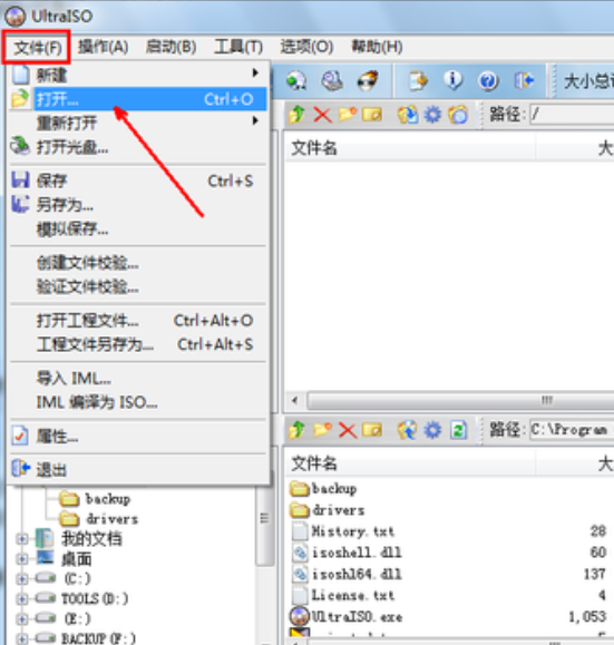 使用u盤做系統(tǒng) 使用u盤做系統(tǒng)