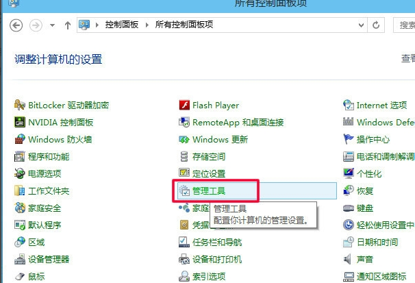 自動關機 自動關機