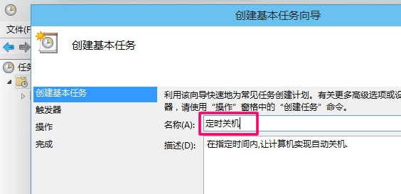 電腦自動關機怎么設置 電腦自動關機怎么設置