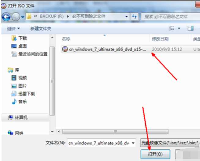 使用u盤做系統(tǒng) 使用u盤做系統(tǒng)