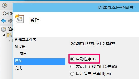 電腦設置自動關機 電腦設置自動關機