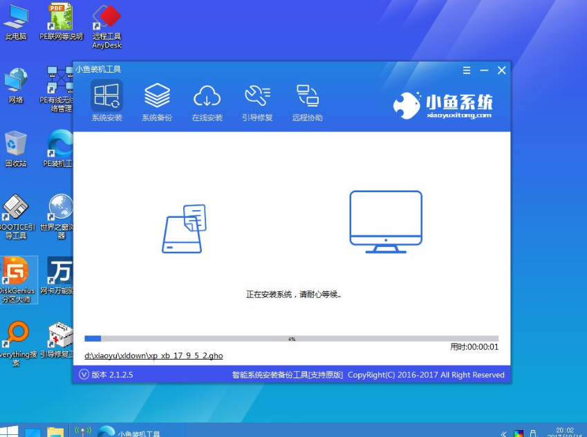 做系統(tǒng)u盤 做系統(tǒng)u盤