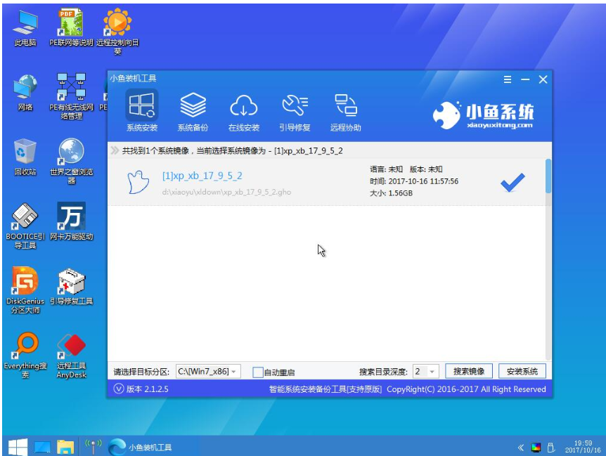 使用u盤重做系統(tǒng) 使用u盤重做系統(tǒng)
