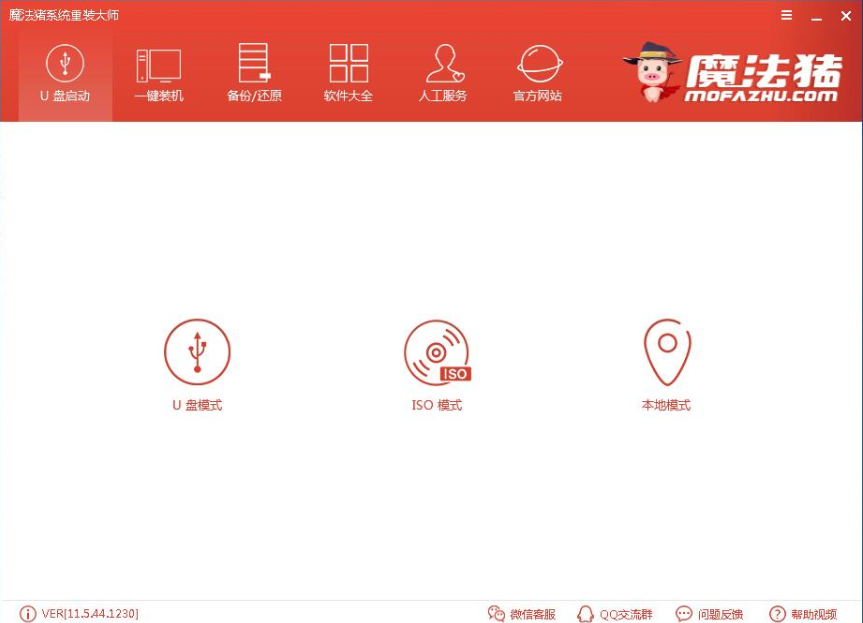 重裝系統(tǒng) 重裝系統(tǒng)