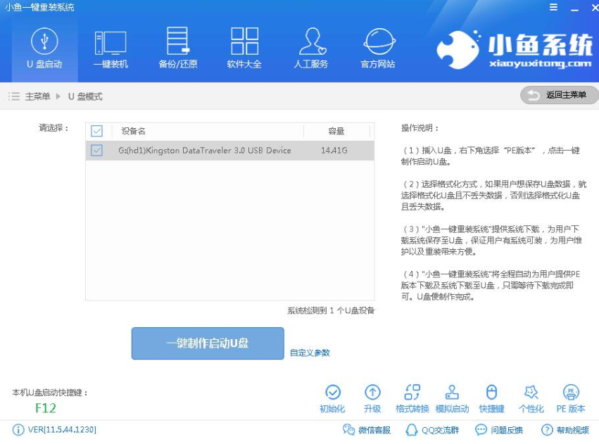 重做系統(tǒng) 重做系統(tǒng)