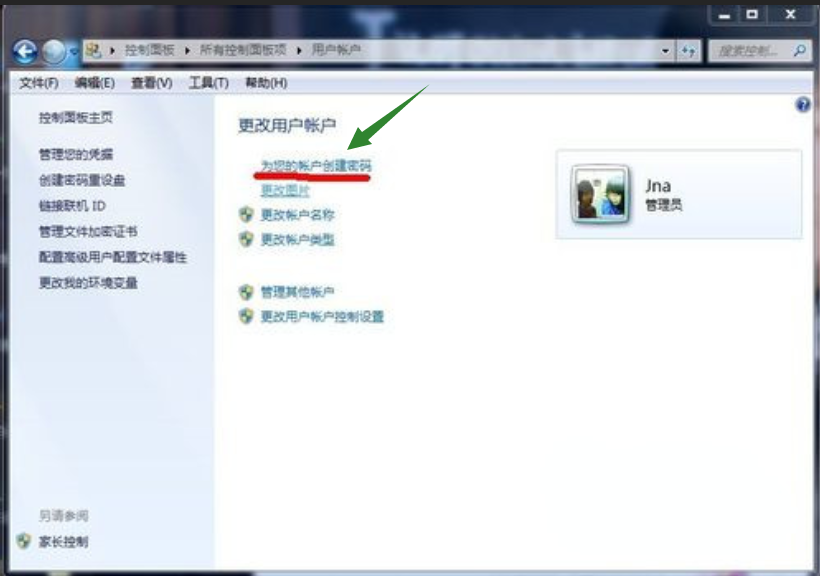 開機(jī)密碼 開機(jī)密碼