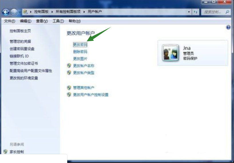 開機(jī)密碼 開機(jī)密碼