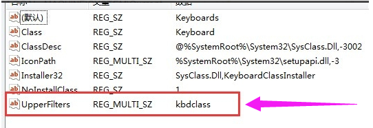 鍵盤驅(qū)動(dòng)程序 鍵盤驅(qū)動(dòng)程序