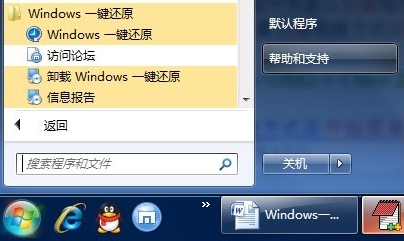 電腦恢復出廠設置會怎樣