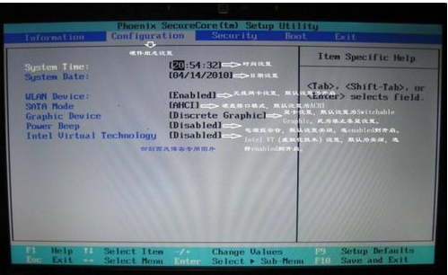 電腦恢復出廠設置