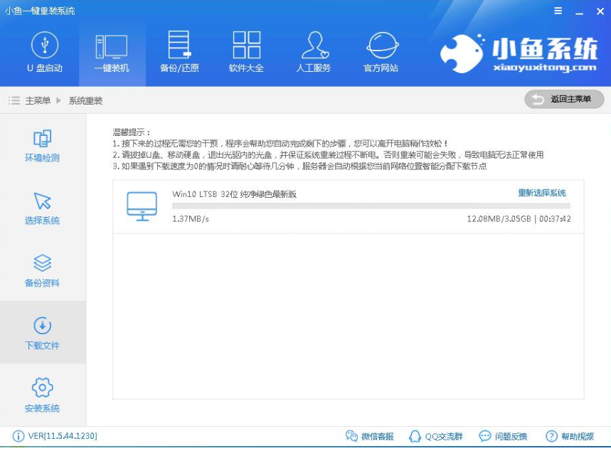筆記本如何做系統(tǒng) 筆記本如何做系統(tǒng)