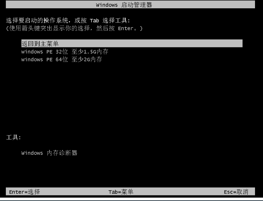 筆記本如何做系統(tǒng) 筆記本如何做系統(tǒng)
