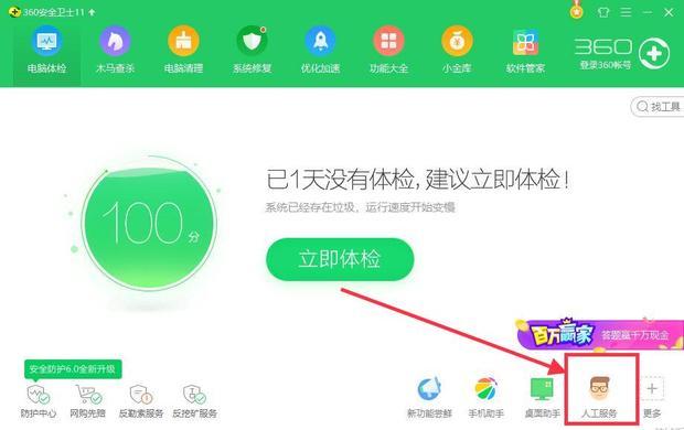 電腦鍵盤 電腦鍵盤