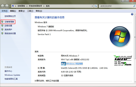 識別u盤 識別u盤