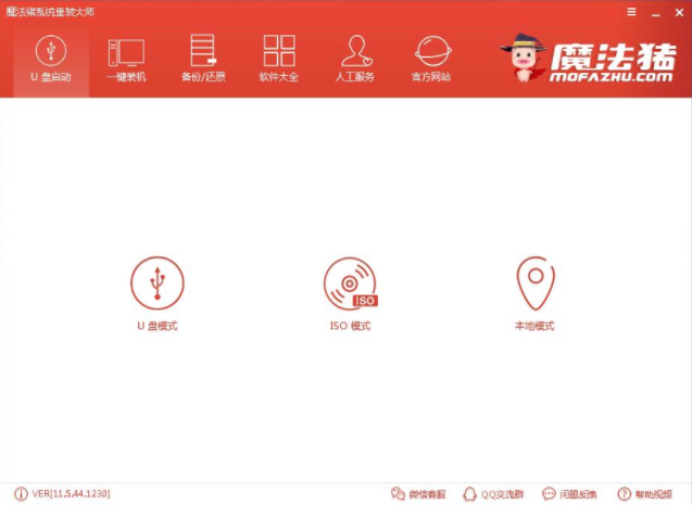 u盤裝系統(tǒng)win8 u盤裝系統(tǒng)win8