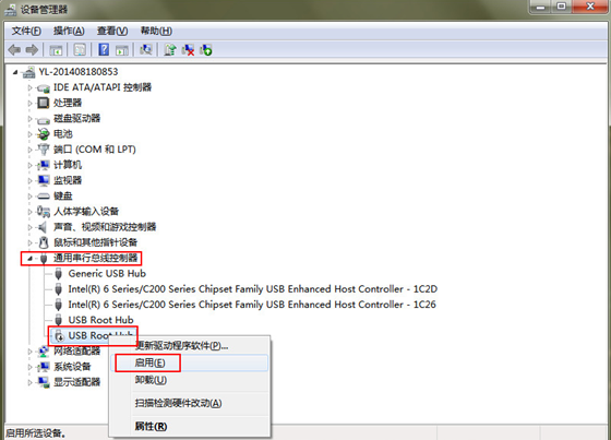 不識別u盤 不識別u盤