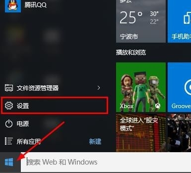 win10進(jìn)安全模式