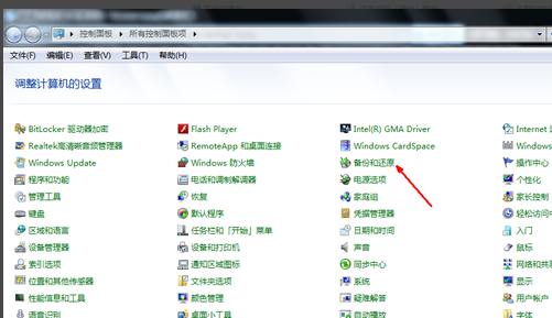 電腦還原系統(tǒng) 電腦還原系統(tǒng)