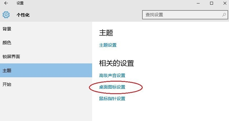 我的電腦圖標(biāo)在哪找 我的電腦圖標(biāo)在哪找