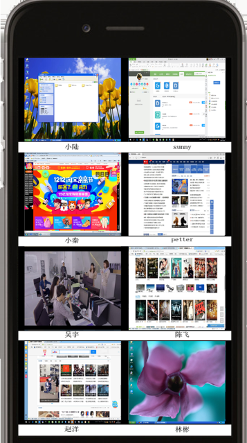 電腦監(jiān)控軟件 電腦監(jiān)控軟件