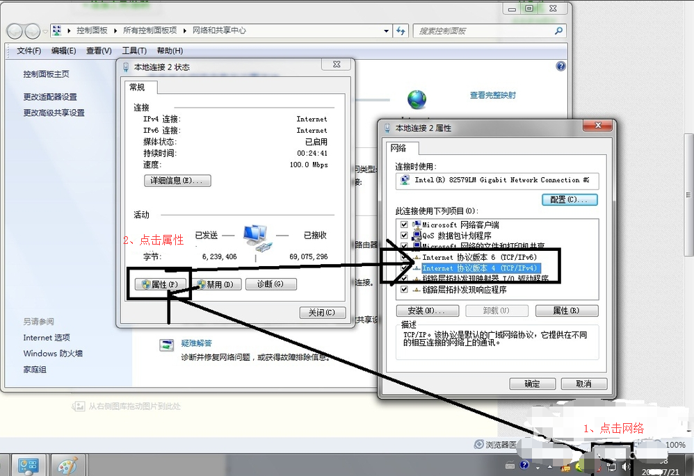 兩臺(tái)電腦直連共享 兩臺(tái)電腦直連共享