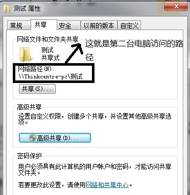 兩臺(tái)電腦網(wǎng)線(xiàn)直連 兩臺(tái)電腦網(wǎng)線(xiàn)直連