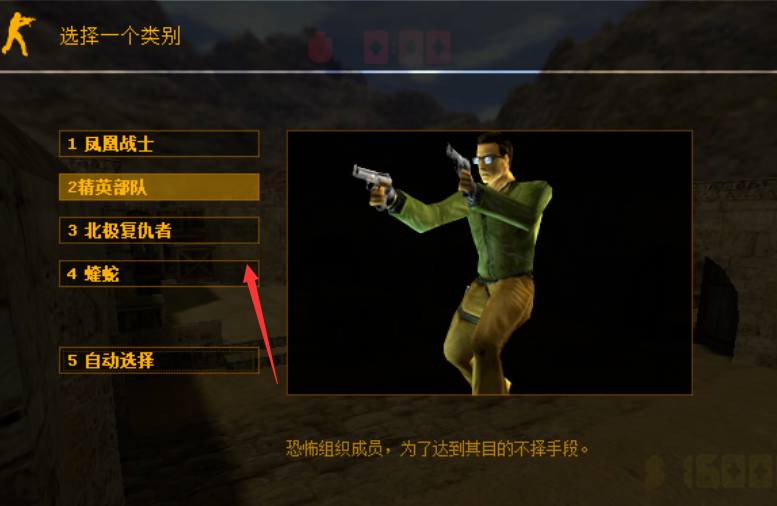 cs添加電腦人方法 cs添加電腦人方法