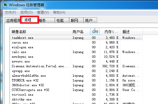 電腦關(guān)機(jī) 電腦關(guān)機(jī)