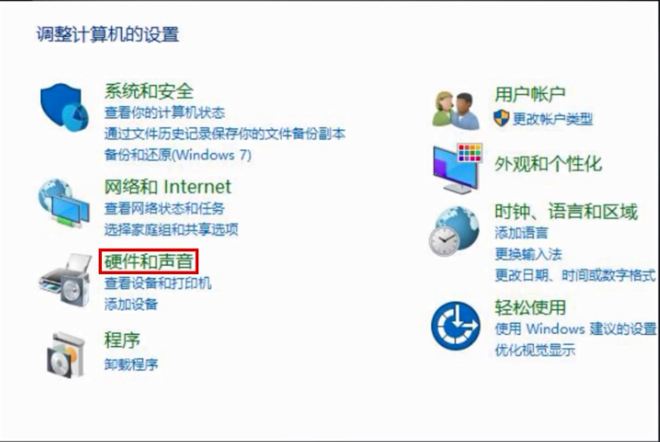 電腦聲音 電腦聲音