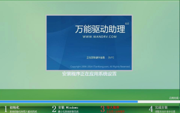 win7系統(tǒng) win7系統(tǒng)
