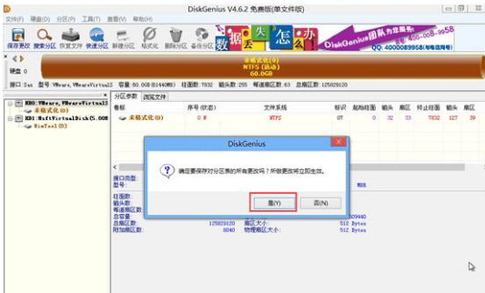 裝系統錯誤 裝系統錯誤