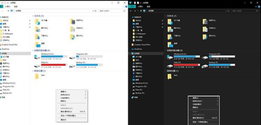筆者教你win10新功能有哪些