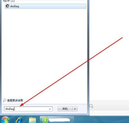 電腦配置怎么看高低 電腦配置怎么看高低
