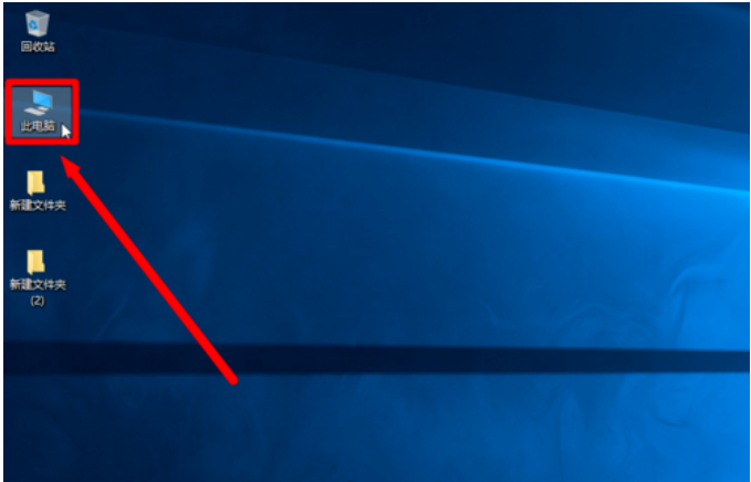 清理磁盤 清理磁盤